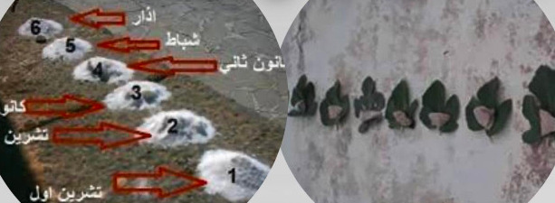 13 يومًا تحدّد طقس سنة كاملة... فما قصة "البواحير"؟