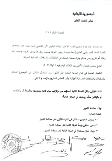 https://jezzinetahki.com/upload/je_news/multi_je_news_img/91933/je_news_91933_1790254969.72885e40a022b18347d3e7cec8aebbe08fc9.png