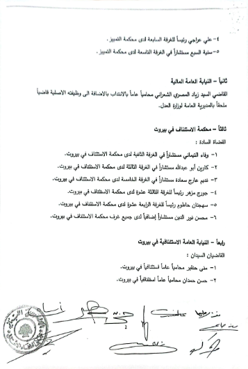 https://jezzinetahki.com/upload/je_news/multi_je_news_img/91933/je_news_91933_1790254970.72885bd81124252502eccf007270bc15a347.png
