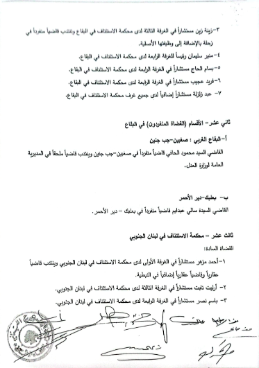 https://jezzinetahki.com/upload/je_news/multi_je_news_img/91933/je_news_91933_1790254974.728846ae60da7c83905af2f0e5ed4df747fe.png