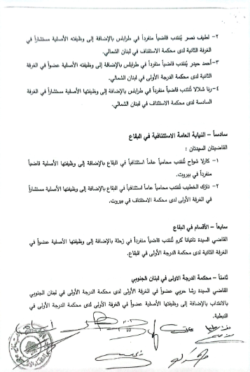 https://jezzinetahki.com/upload/je_news/multi_je_news_img/91933/je_news_91933_1790254977.7288dd03a45de6a395755145b8a909f79840.png