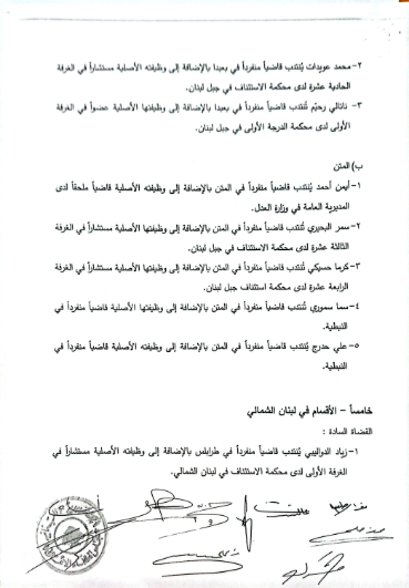 https://jezzinetahki.com/upload/je_news/multi_je_news_img/91933/je_news_91933_1790254979.7288ac8c43cf9c9e090dd36d2eb93df3a0f3.png