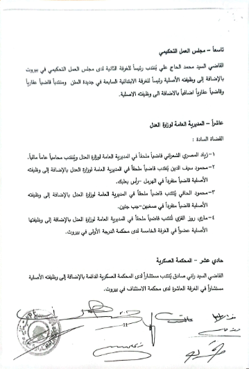 https://jezzinetahki.com/upload/je_news/multi_je_news_img/91933/je_news_91933_1790254980.7288daada64b57ed81690b6d7c289a98b0a2.png