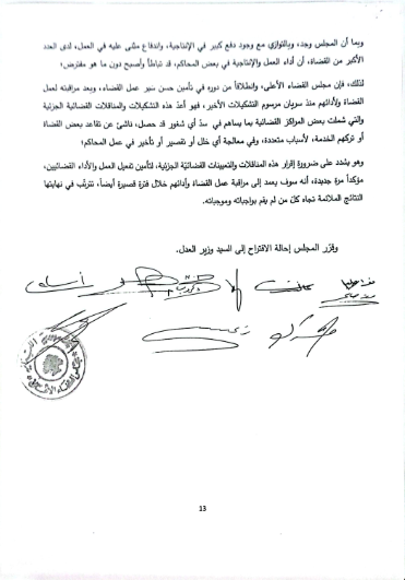 https://jezzinetahki.com/upload/je_news/multi_je_news_img/91933/je_news_91933_1790254982.72889838d8f0ed86e5ca20c89cd1fe379938.png