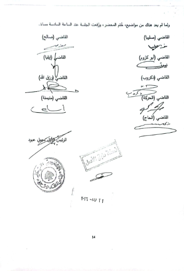 https://jezzinetahki.com/upload/je_news/multi_je_news_img/91933/je_news_91933_1790254983.72886a1f4cbcd94ff6a0488e267f583dc8a9.png