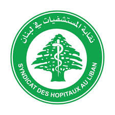 نقابة المستشفيات: دراسة لتعديل التعرفات من دون تحميل المرضى أعباء إضافية