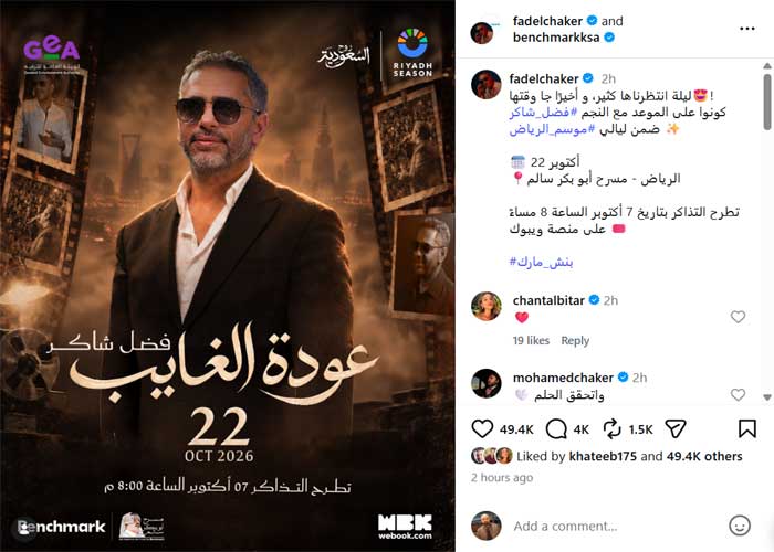 https://jezzinetahki.com/upload/je_news/multi_je_news_img/92397/je_news_92397_1791129264.3008e1ad31ffad613220a77bea13ceb14f02.jpg