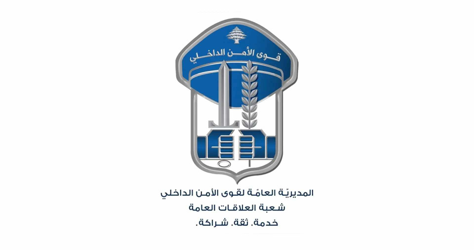 شعبة المعلومات توقف عصابة لسرقة ورش قيد الإنشاء في الجنوب