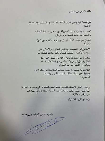 https://jezzinetahki.com/upload/je_news/multi_je_news_img/92684/je_news_92684_1791451589.93913fc29c999c934b49a6c9739abe4038a5.jpg