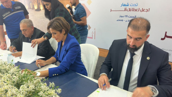 https://jezzinetahki.com/upload/je_news/multi_je_news_img/92989/je_news_92989_1791991814.8207ceafe3ec5e2d19acdd2b932a29ac98db.jpg