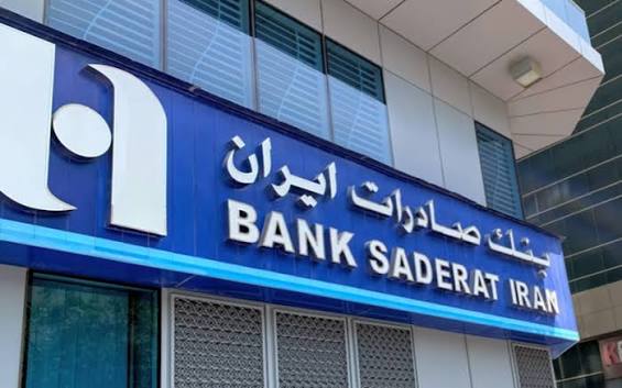 بلومبرغ: مصرف لبنان يلغي ترخيص 